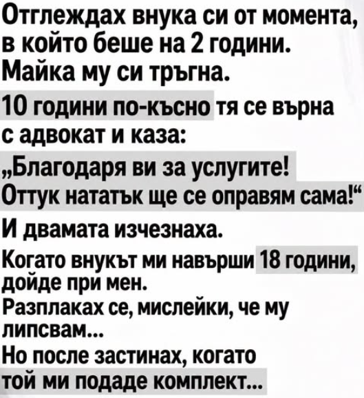 Screenshot_13