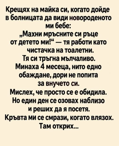 Screenshot_13