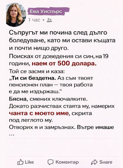 Screenshot_14