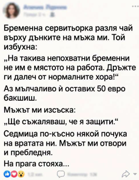 Screenshot_14