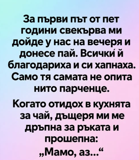 Screenshot_14