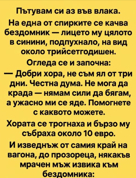 Screenshot_14