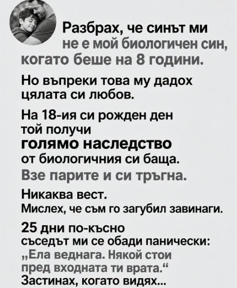 Screenshot_14