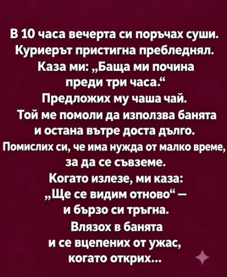 Screenshot_16