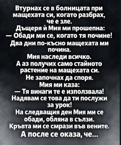 Screenshot_16
