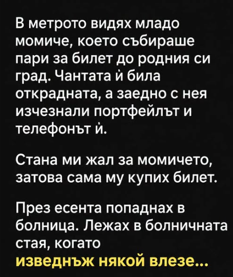 Screenshot_17