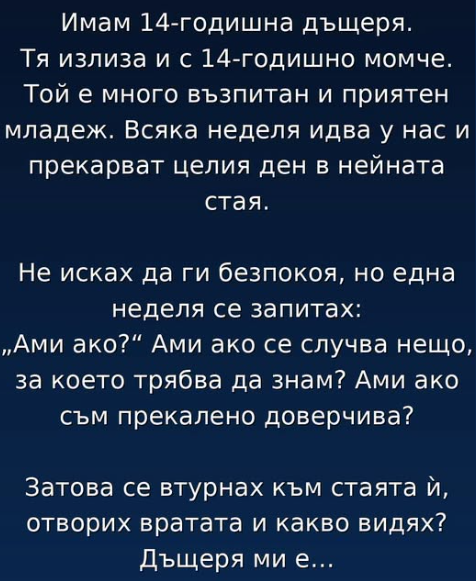 Screenshot_18