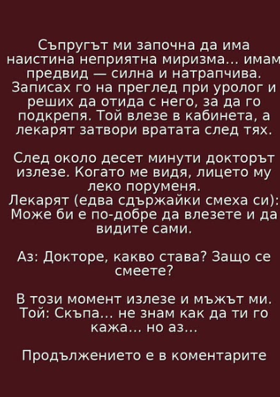 Screenshot_18