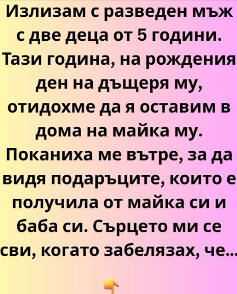 Screenshot_18