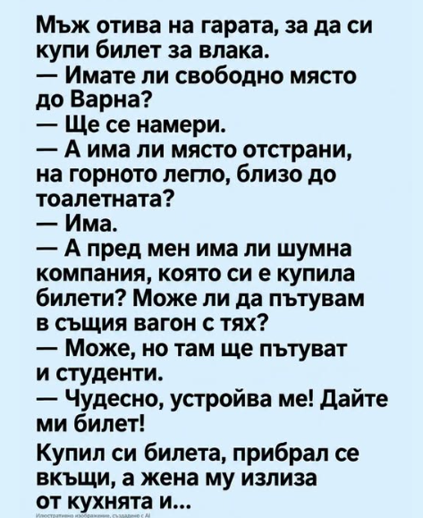 Screenshot_21