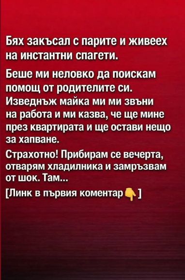 Screenshot_23