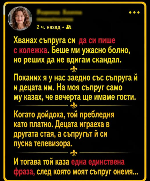 Screenshot_23