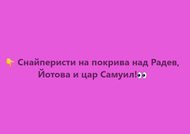 Screenshot_26
