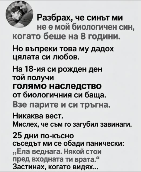 Screenshot_26