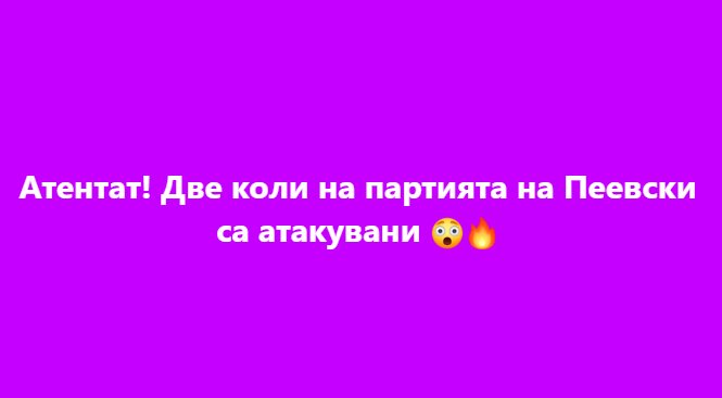 Screenshot_27