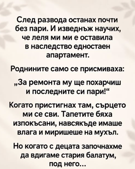 Screenshot_27