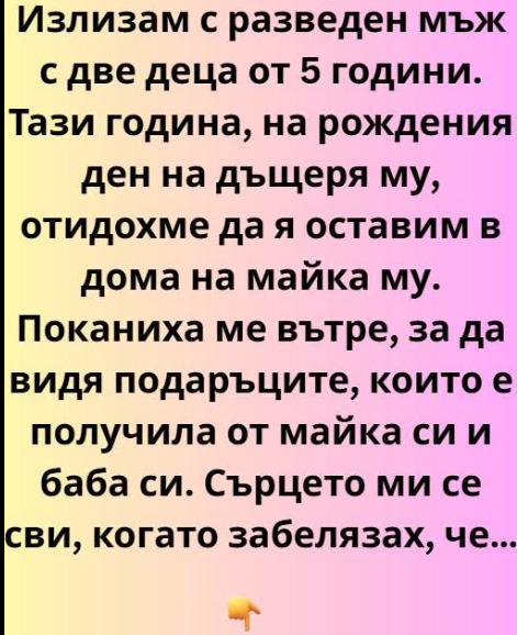 Screenshot_28