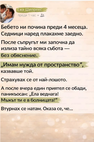 Screenshot_28