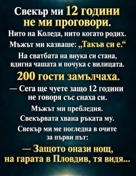 Screenshot_29