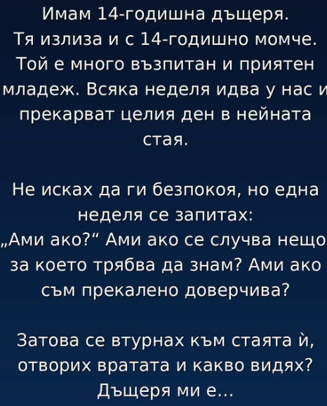 Screenshot_29