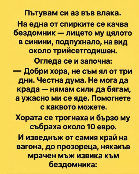 Screenshot_29