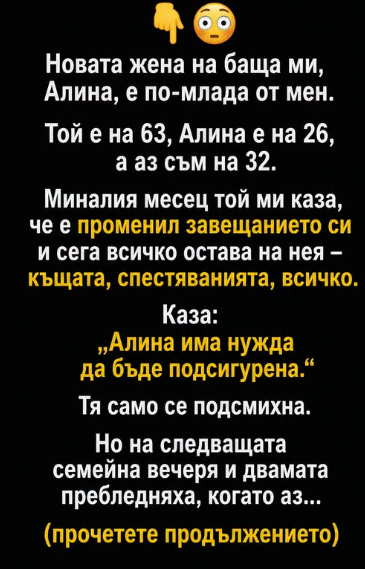 Screenshot_3