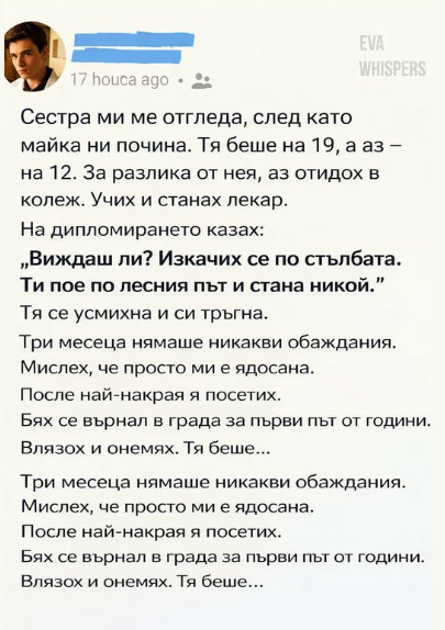Screenshot_3