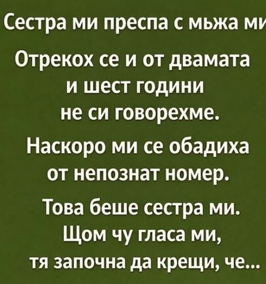 Screenshot_3
