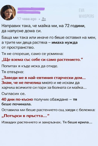 Screenshot_3