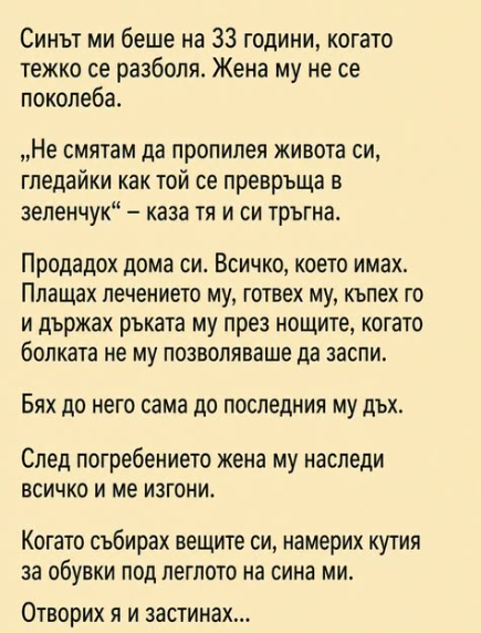 Screenshot_3