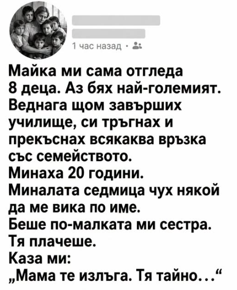 Screenshot_32