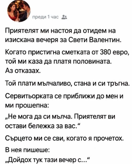 Screenshot_4