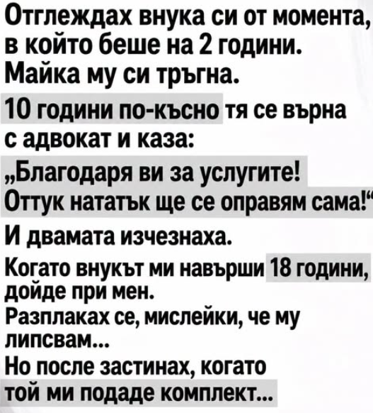 Screenshot_4
