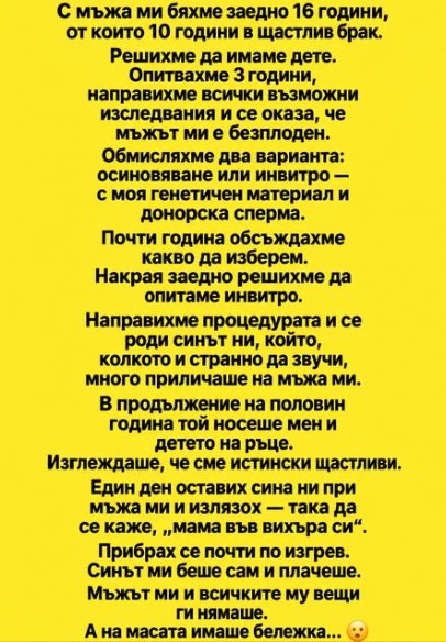 Screenshot_4