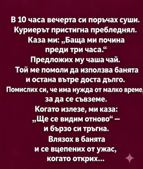 Screenshot_4