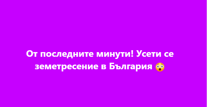 Screenshot_4