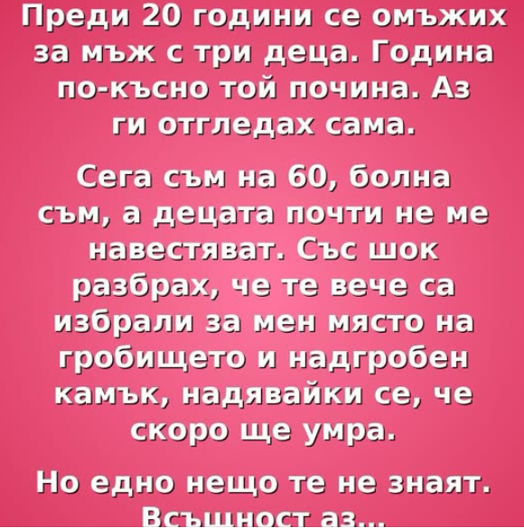 Screenshot_5