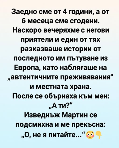 Screenshot_5