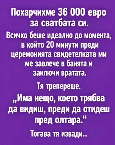 Screenshot_5