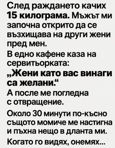 Screenshot_5
