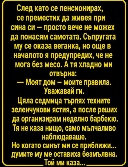 Screenshot_6