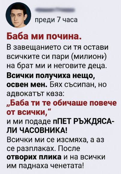 Screenshot_6