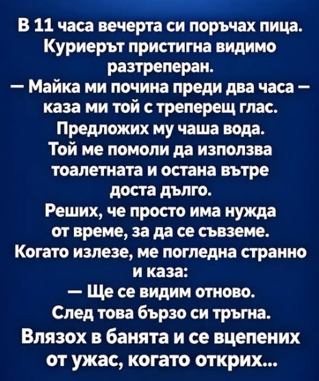 Screenshot_6