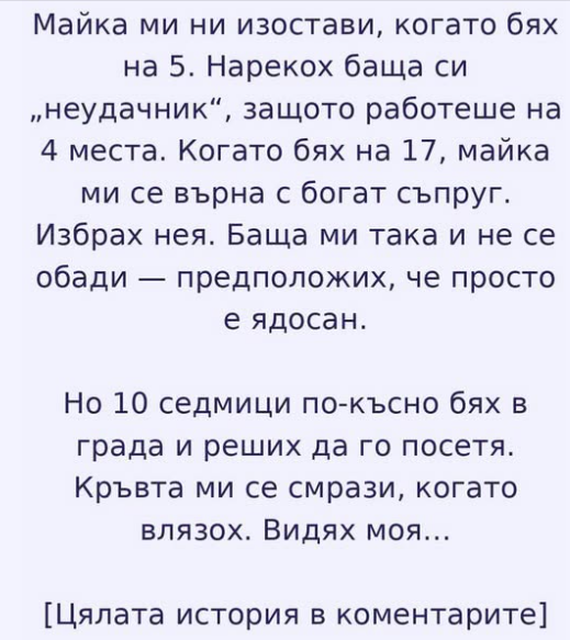 Screenshot_6