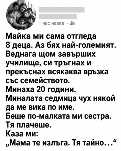 Screenshot_6