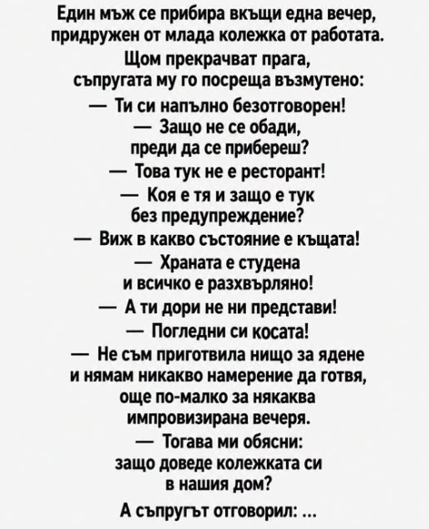 Screenshot_6