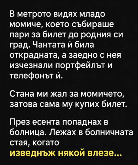 Screenshot_7