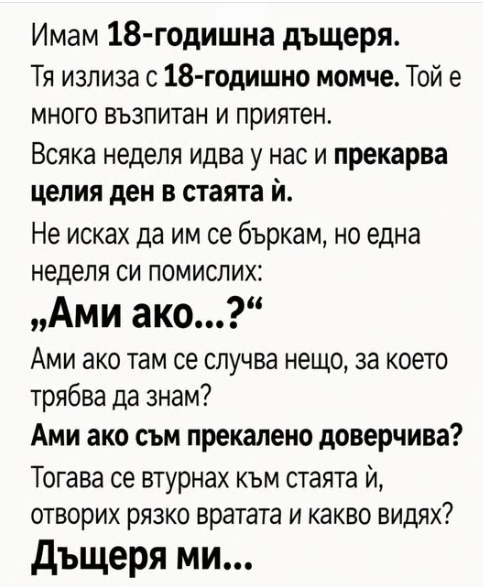 Screenshot_7