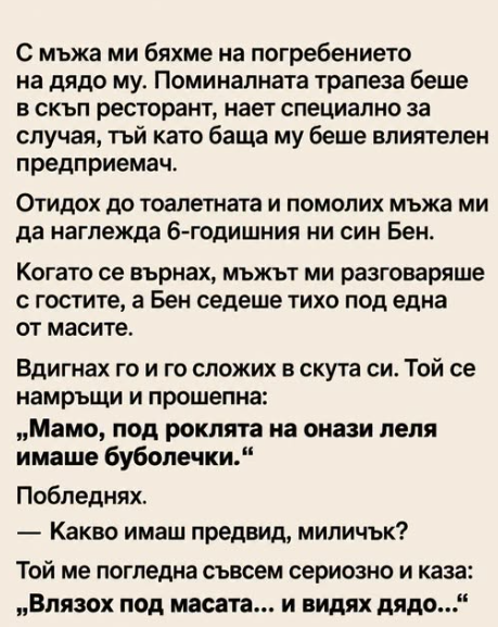 Screenshot_7