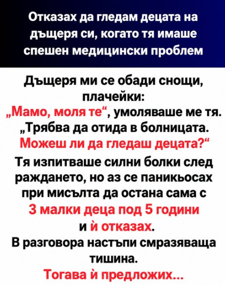 Screenshot_7
